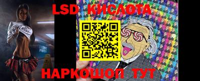 стафф Кумертау