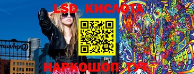 скорость Кунгур