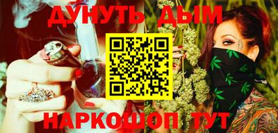 стафф Кумертау