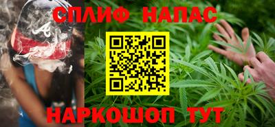 стафф Кумертау