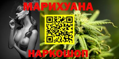 стафф Кумертау