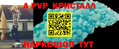 скорость Кунгур