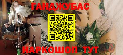 стафф Кумертау