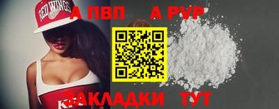 стафф Кумертау