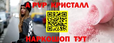 стафф Кумертау