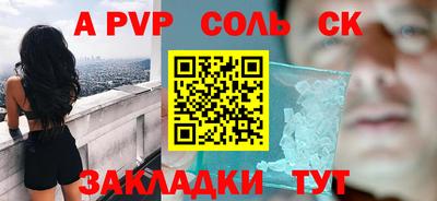 стафф Кумертау