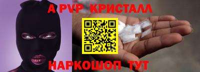 скорость Кунгур