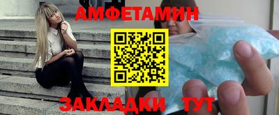 скорость Кунгур