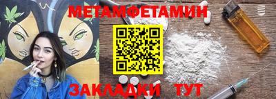 стафф Кумертау