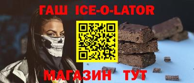 стафф Кумертау