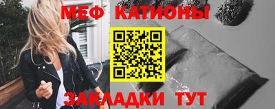 скорость Кунгур