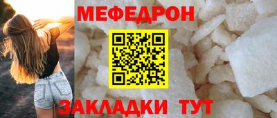 стафф Кумертау