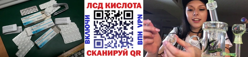 LSD-25 экстази ecstasy  Первоуральск 