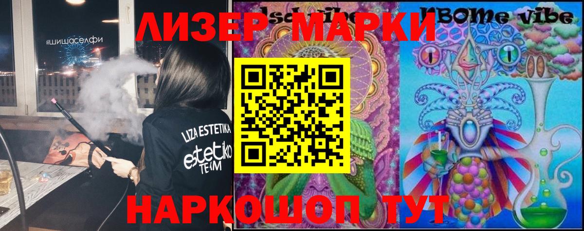 Первоуральск  LSD-25 экстази ecstasy  Вход с VPN 