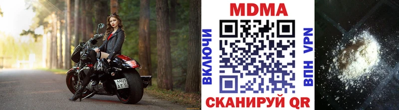 MDMA кристаллы  Первоуральск 