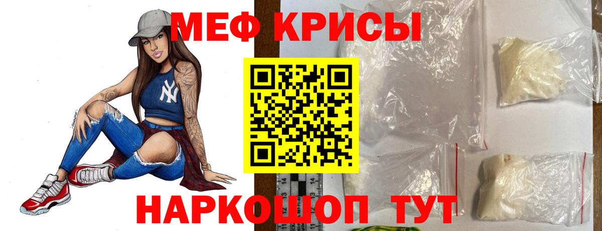 МЯУ-МЯУ мука  Вход с VPN  OMG ссылки  МЯУ-МЯУ мука  Первоуральск 
