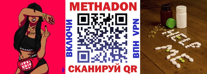 darknet состав  Первоуральск  блэк спрут tor  МЕТАДОН белоснежный  наркотики 