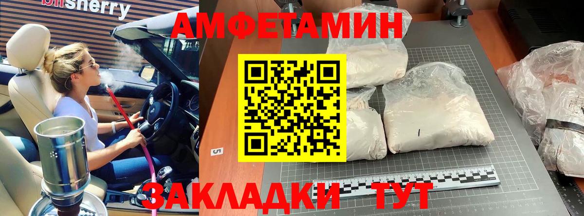 Метамфетамин витя Первоуральск