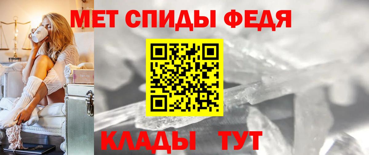 МЕТАМФЕТАМИН Methamphetamine  МЕТАМФЕТАМИН Methamphetamine  Вход с VPN  Первоуральск 