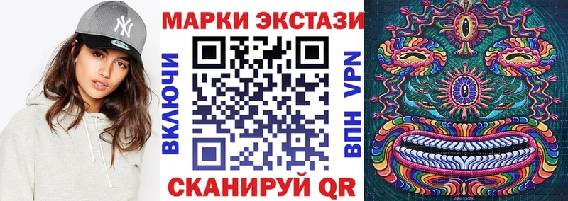 Марки NBOMe 1,5мг  Первоуральск 