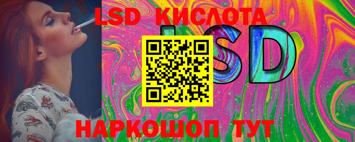 Наркотические марки 1500мкг Первоуральск