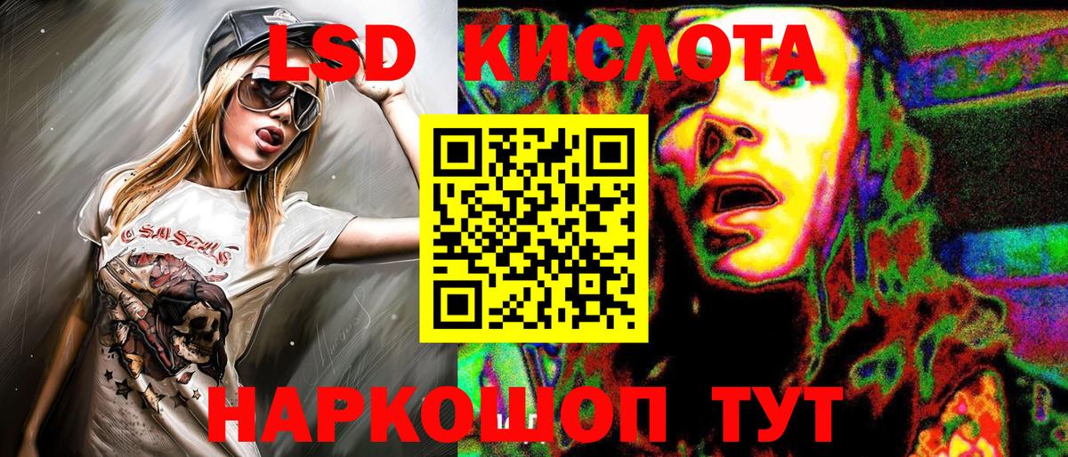 Марки NBOMe 1,5мг  Вход с VPN  Наркотические марки  Первоуральск 