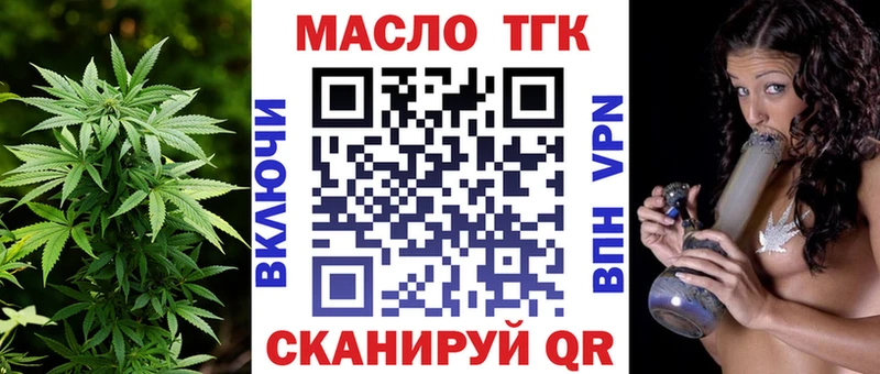 кракен ТОР  купить наркотики сайты  Первоуральск  Дистиллят ТГК вейп 