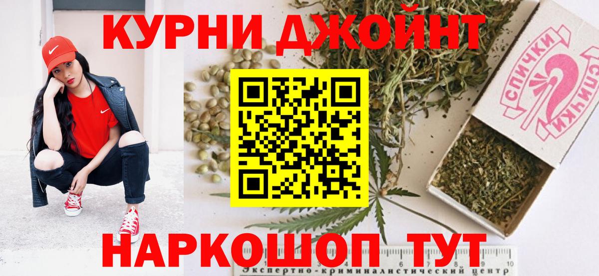 Марихуана Bruce Banner  Вход с VPN  Бошки марихуана Amnesia  Бошки Шишки гибрид  Первоуральск  Конопля гибрид 
